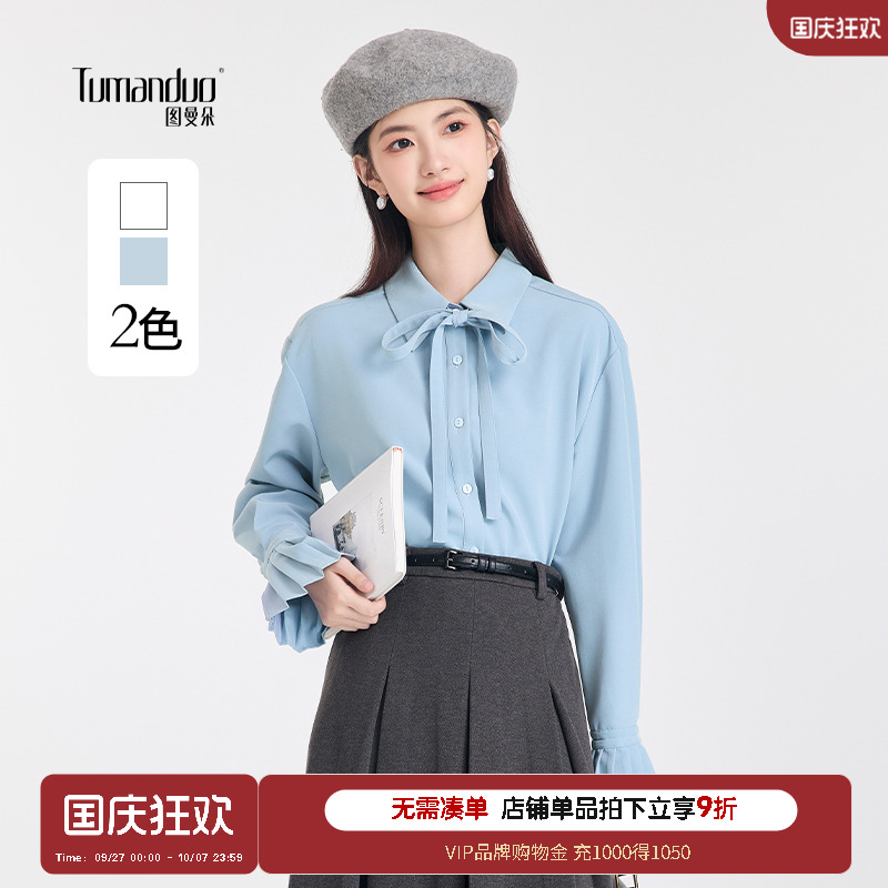 图曼朵优雅通勤蝴蝶结设计感衬衣