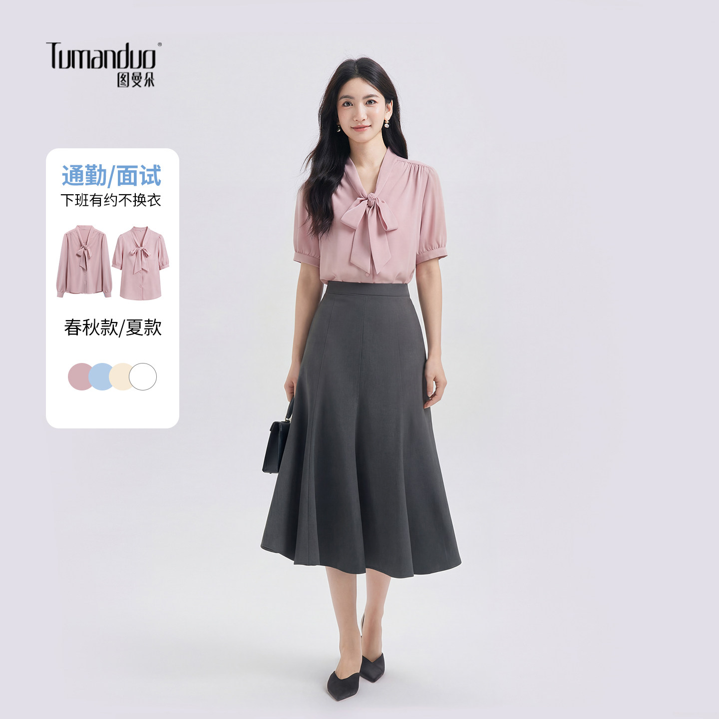 图曼朵缎面粉色衬衫女飘带蝴蝶结教资面试通勤轻职场穿搭短袖衬衣