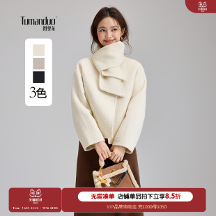 秋冬季 小个子韩版 高级感 双面呢外套女短款 图曼朵米色温柔风短款