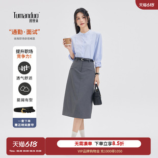 图曼朵灰色直筒半身裙女夏季小个子职场面试通勤正装a字西装裙子