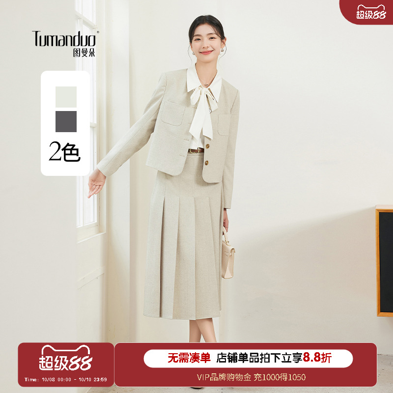 图曼朵大学生教资面试轻职场套装