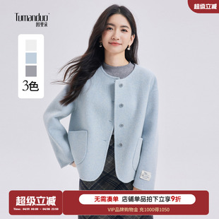 图曼朵蓝色双面呢短款 毛呢外套羊毛短外套 大衣女小个子2025新款