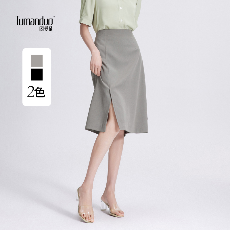 图曼优雅气质A字裙通勤半身裙