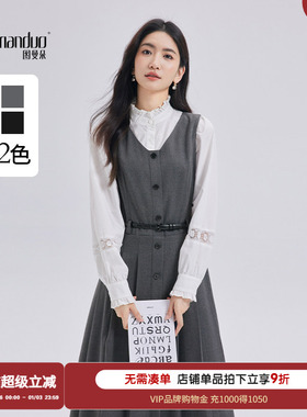 图曼朵法式灰色背心连衣裙2025秋季新款通勤面试穿搭叠穿衬衫裙子