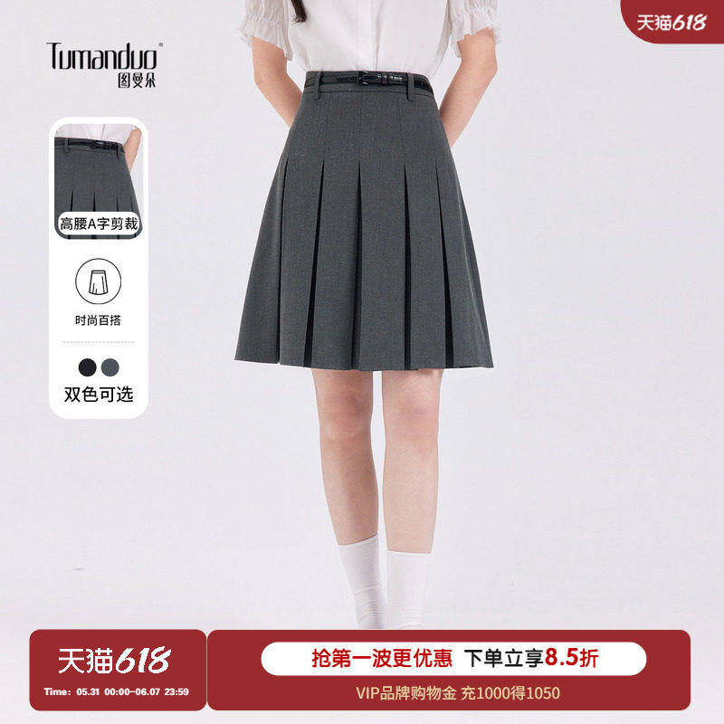 2026超好看灰色百褶半身裙miu系
