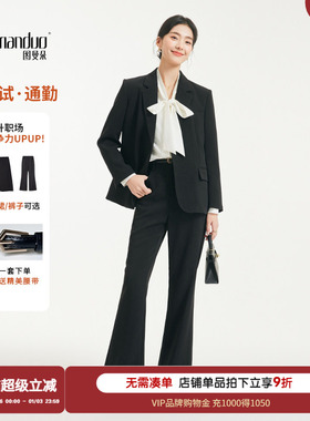 图曼朵黑色西装套装女冬面试职场通勤考公修身大学生正装西服外套
