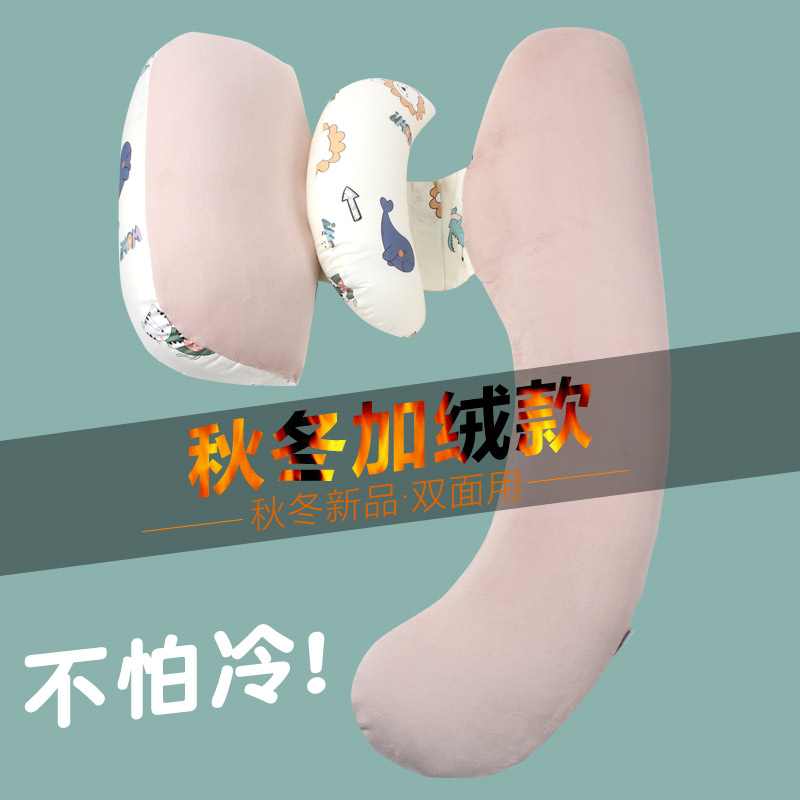 HY孕妇枕头护腰侧睡枕托腹枕U孕妇枕/护腰枕