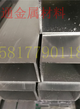 正方形铝管 铝方通 扁通 矩形铝管20 30 40 50 44 100mm零切 加工