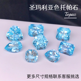 天然圣玛利亚托帕石海水蓝雷迪恩切雪花爱心水滴可镶嵌定制k金银