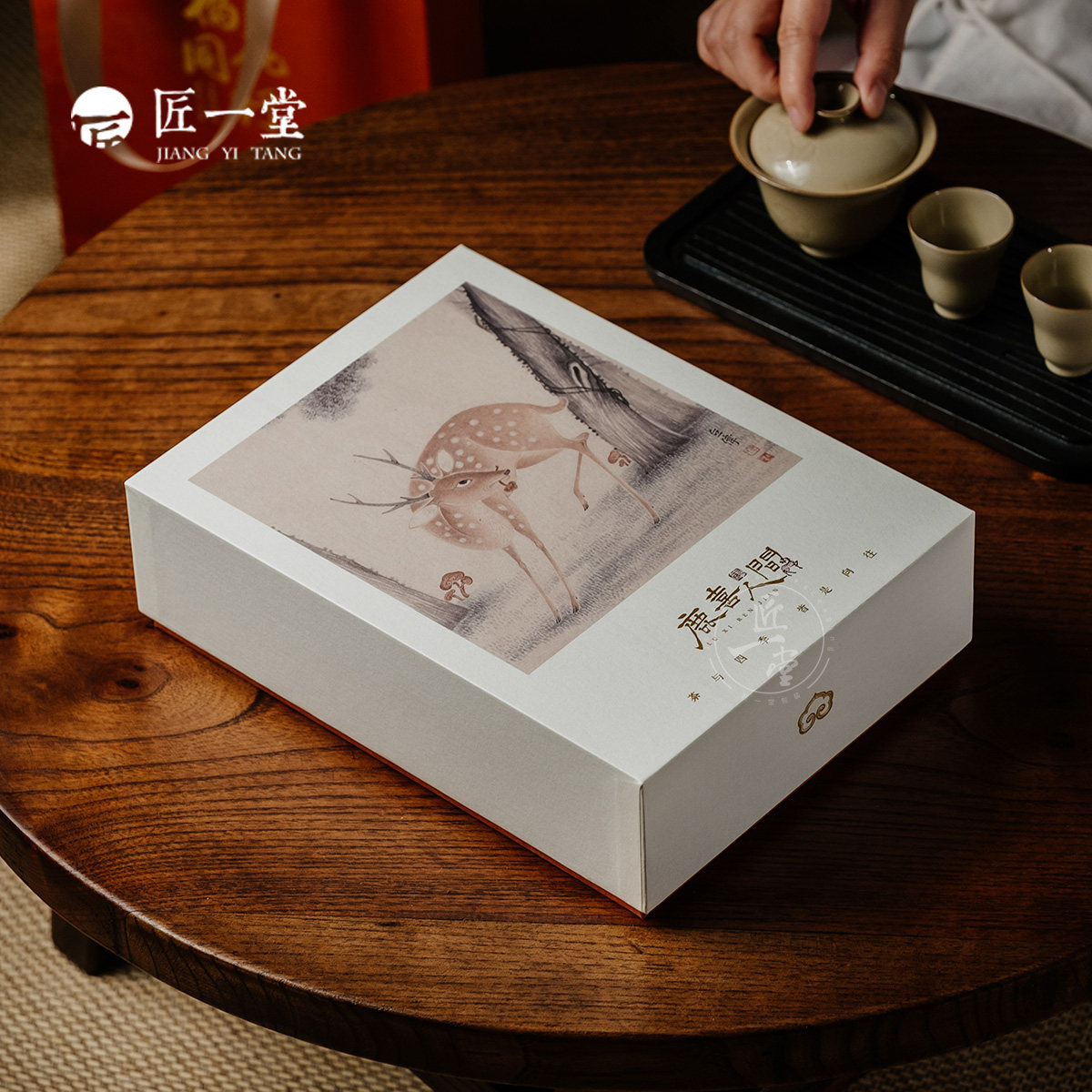 匠一堂古画国风系列袋泡茶送礼礼品盒包装厂家可来图设计小批量包