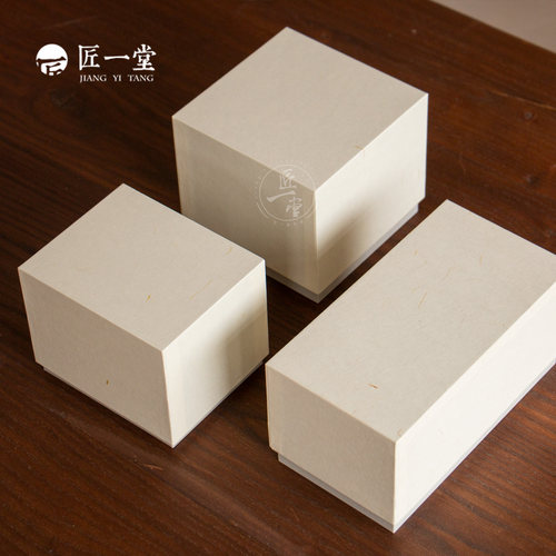 米白色小号瓷器通用简约礼品盒