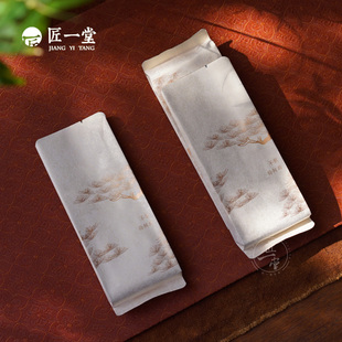 匠一堂散茶岩茶蚕丝浅泡袋烫金茶叶空泡袋公版蚕丝触感泡袋