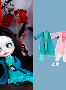 ICY DBS小布娃娃衣服白娘子青蛇白色素雅古风古套装19关节娃衣