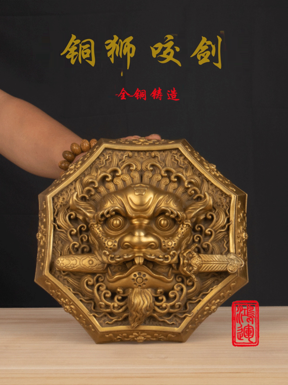 纯铜狮咬剑纯铜牌八卦镜大门对门狮子虎头牌吞金兽头睚眦瑞兽挂件