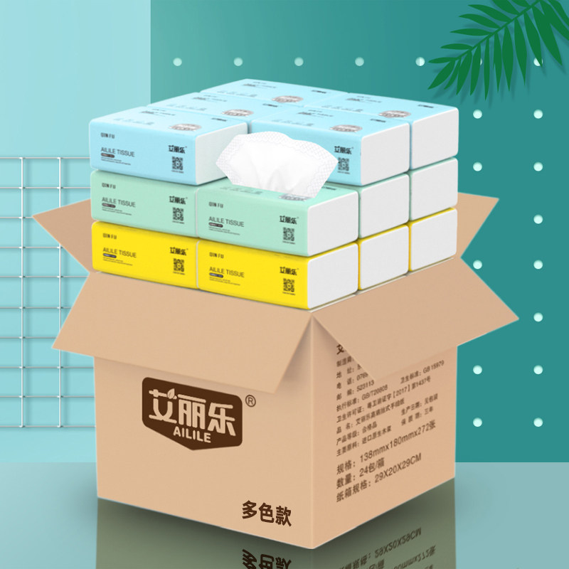 艾丽乐抽纸整箱24包抽取式餐巾纸
