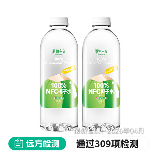 远方的梦想NFC100%椰子水0脂