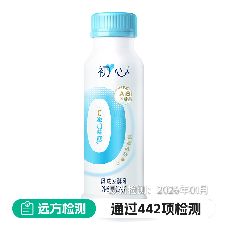 远方的梦想雪兰初心风味酸奶