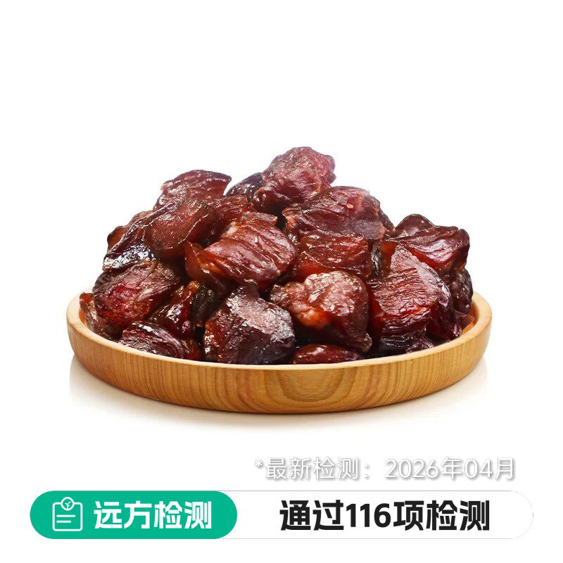 远方的梦想恒都风干牛肉粒零食儿童无添加剂正宗原切五香小包装