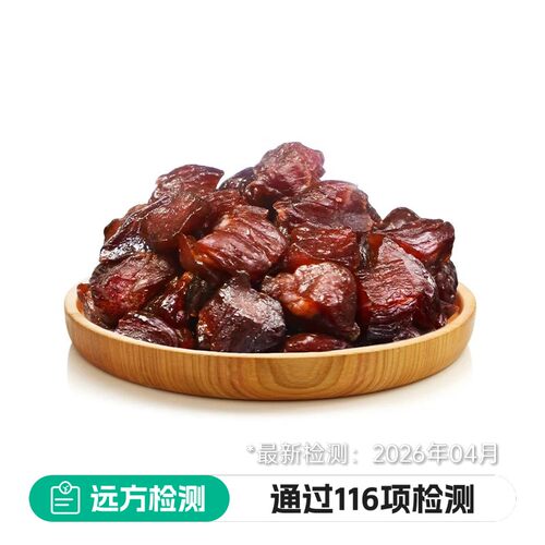 远方的梦想风干牛肉粒无添加