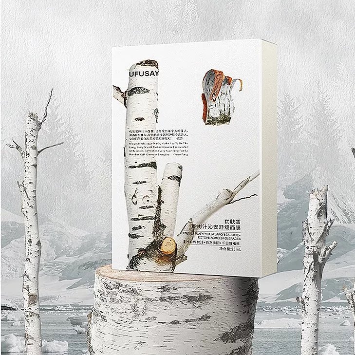 远方优肤皙无水舒缓保湿面膜图片