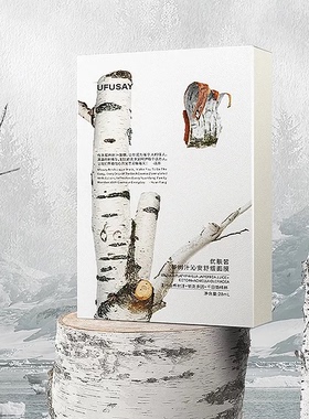 远方优肤皙无水舒缓保湿面膜