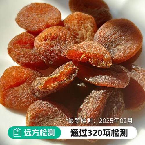 远方的梦想八珍良膳无核蜜饯
