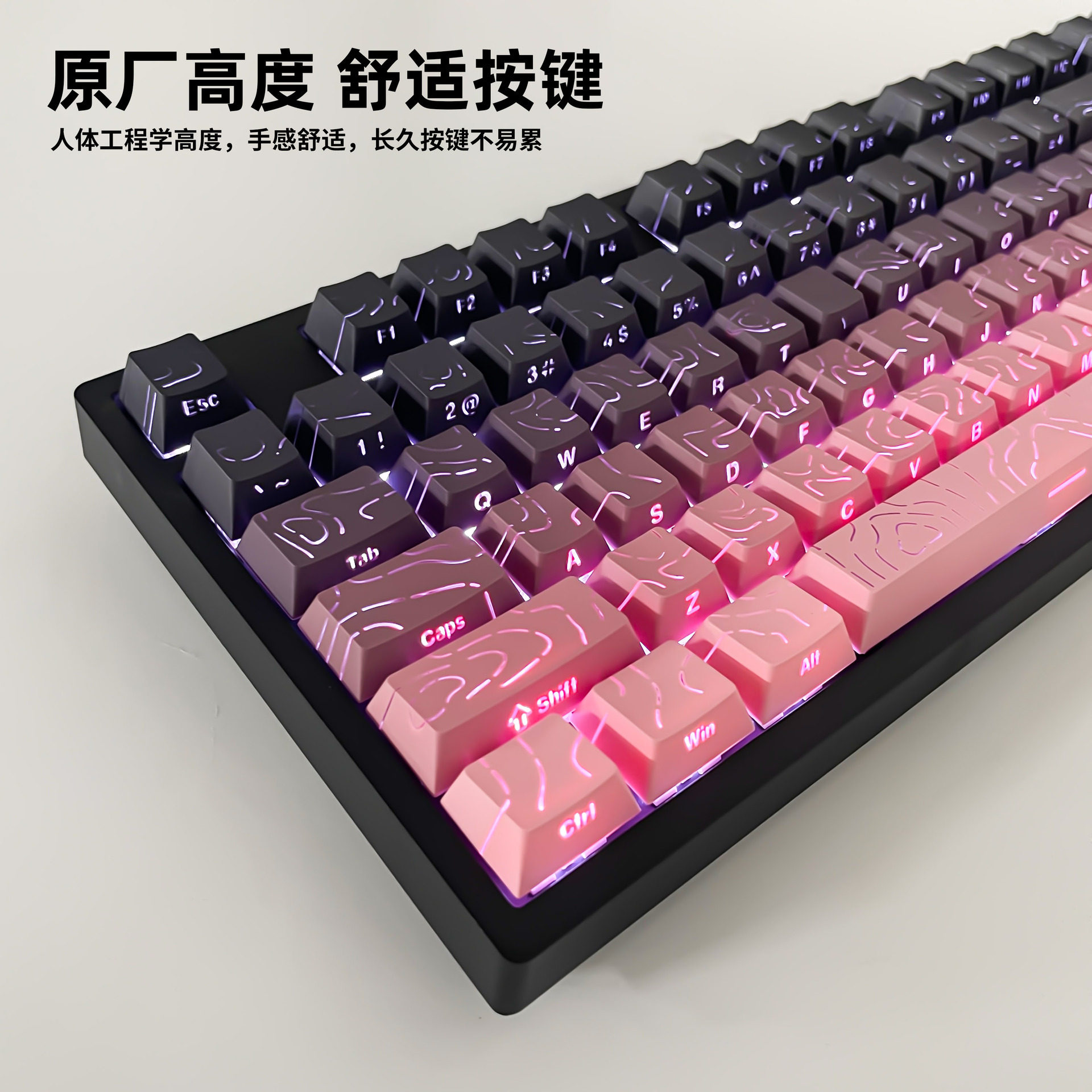 原厂高度侧刻键帽小全套图片