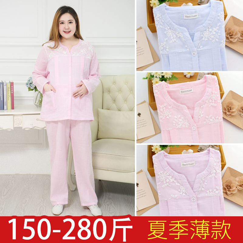 月子服春夏季薄款棉纱布产后哺乳衣大码200斤孕妇睡衣喂奶家居服