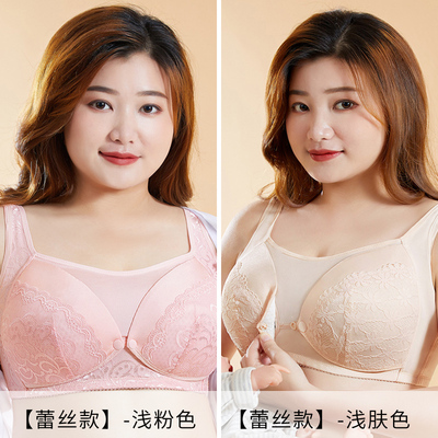 大码孕妇文胸哺乳内衣聚拢防下垂大胸全罩杯产后喂奶孕期专用胸罩 — 1