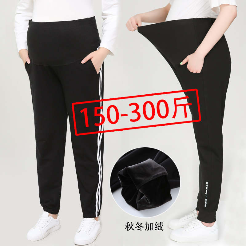 孕妇打底裤春秋款外穿大码200斤加绒托腹长裤加肥300斤运动裤秋装