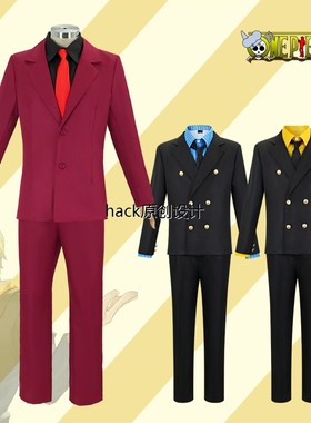 海王桑吉Cos套装祥吉和国家红，黄，蓝套装制服动漫Cosplay服装的