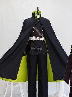 终结的炽天使cos服百夜优一郎米迦尔cosplay超长披风加帽子全套装