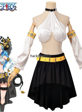 海贼王cos服薇薇公主全套cosplay角色扮演服装