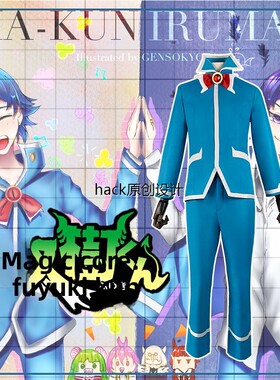 进入同学进入魔术Cos铃木进入房子魔鬼学院制服Cosplay万圣节动漫