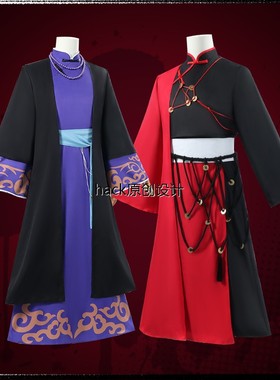头七怪谈cos服褚毓君褚毓青国风动漫二次元cosplay服装男女假发
