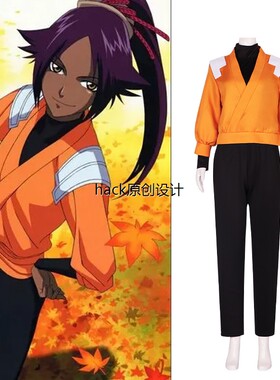 死神BLEACH四枫院夜一同款cos服COSPLAY服装万圣节动漫角色扮演服