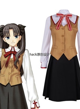 Fate/stay night命运之夜 间桐樱远阪凛cos服动漫cosplay校服制服