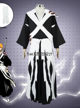 死神千年血战篇黑崎一护cos服双刀版死霸装假发动漫cosplay服装男