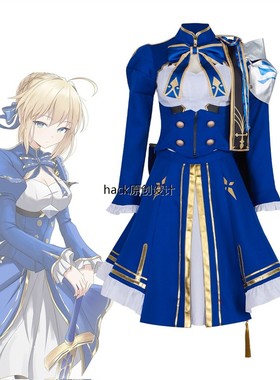 崩坏星穹铁道cos服Saber吾王联动阿尔托莉雅cosplay二次元漫展C服