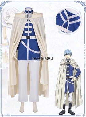 埋藏的浮莲Simmel Cos套装勇敢的动漫二维假发全套Cosplay服装库