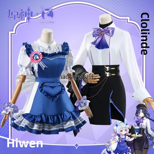 Luckin Linkage Genshin Impact Cos Suit Shigwen Chrollo De同