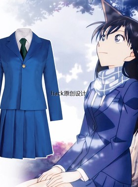 名侦探柯南cos服工藤新一毛利兰米花高中校服小兰cosplay制服全套