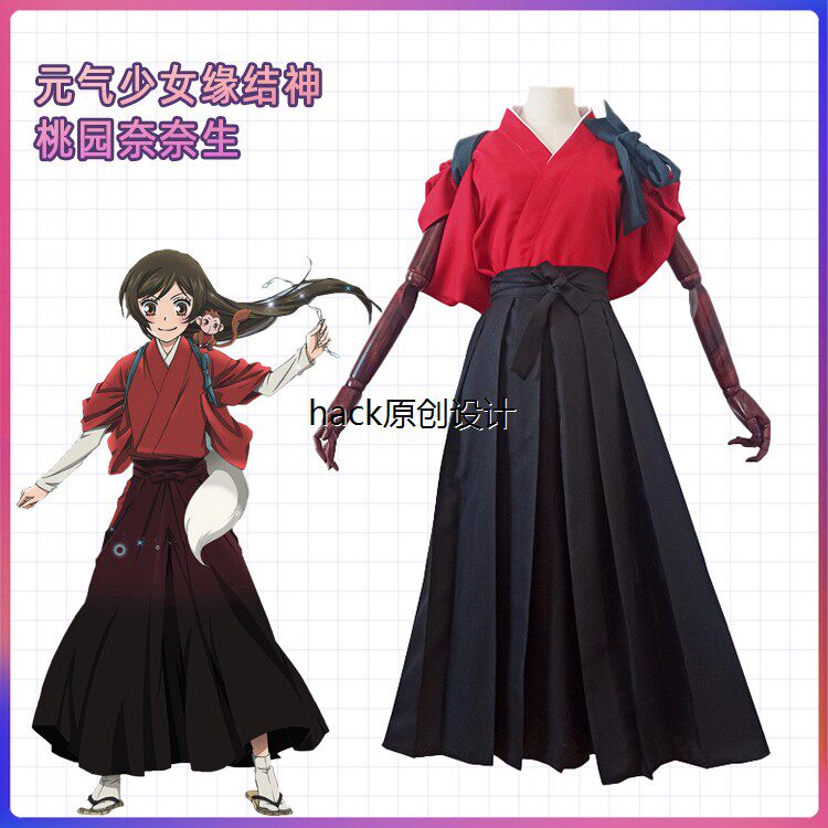 元气少女缘结神cosplay服 桃园奈奈生 cos服剑道裤和服角色扮演服