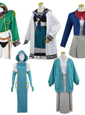 憧憬梦想成为魔法少女cos服阿良河基维cosplay阿古屋珍珠动漫全套