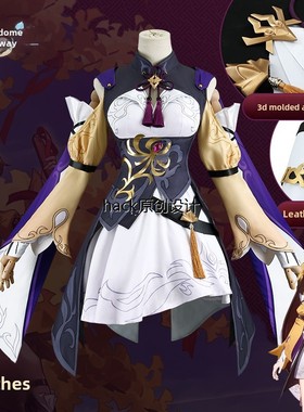 大甩卖崩溃星穹铁路便服Cos西装云骑军新婚夫妇李达枕头游戏Cospl