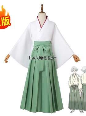 现货元气少女缘结神cos服瑞希剑道裤cosplay巴卫和服全套动漫装