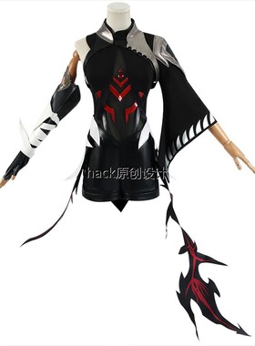 王者荣耀影cos服黯羽东君暗影狂舞游戏二次元cosplay服装女装假发