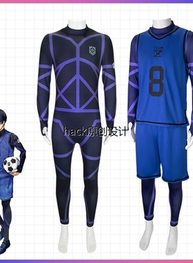 蓝色监狱球衣11号洁世一cos服蜂乐回千切豹马国神炼介洁世一cos服