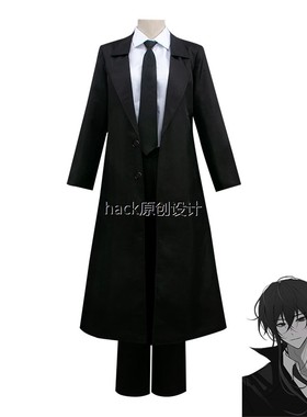 白六cos服 白柳 我在惊悚游戏里封神cos服装全套cosplay 黑色风衣