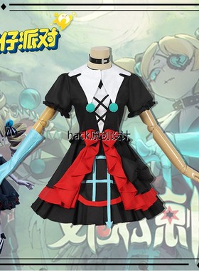 蛋男孩派对Cos西装哑光女斯特拉角色裙子抱怨小丑逃离霍金之夜二